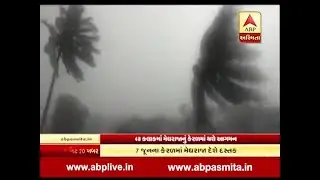 Rainfall start in Keral from 7 June 2019