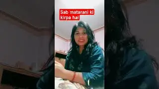 sab matarani ki kirpa hai.../ #viral #trending #comedy #shorts #youtubeshorts #cooldream