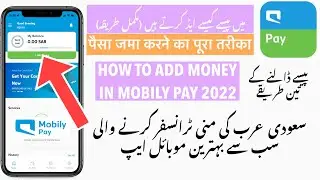 How To Add Money In Mobily Pay 2022 | How to Deposit Money in Mobily Pay | Mobily Pay Money Transfer