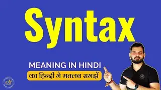 Syntax meaning in Hindi | Syntax english to hindi | Syntax ka matlab kya hota hai