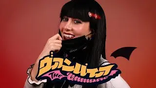 DECO*27 - The Vampire (ヴァンパイア) (Cover Español)