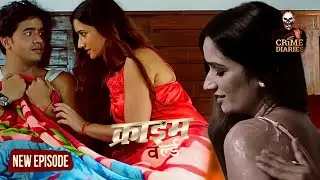 आंटी ने दिया जवान लड़का को मौका || Crime World - FULL EPISODE | नयी कहानी | Jurm Kahani