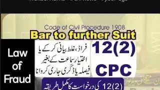 Bar to further suit under section 12(2)