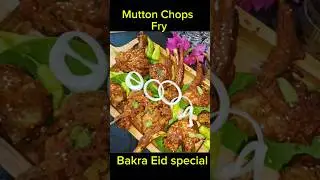 Mutton chops fry #muttonchops #bakraeidspecial #muttonchopsrecipe