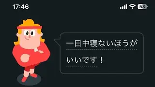 #duolingoで 語学学習 642日目 #英語 #english 