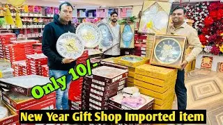 गिफ्ट का सबसे सस्ता wholesaler सभी तरह का आपको गिफ्ट मिल जाएगा Gift shop near me 