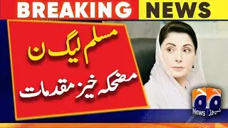 Breaking News | PML-N Cases | Maryam Nawaz | Geo News