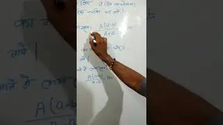special math time and work formula part 9#shorts#mathformula