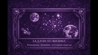 Савченко 1.1.12