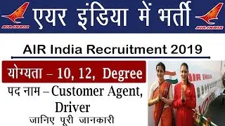 Govt Job | latest Job |  latest Job 2019 | Govt Job 2019 |  Latest Govt Job 2019