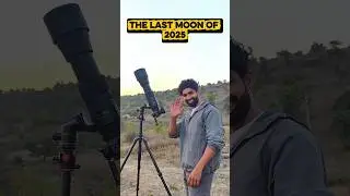 The Last Moon of 2025 🌙👀 #2025 #2026 #photography