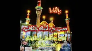 ننصب عزه هناك سعد الامارة 