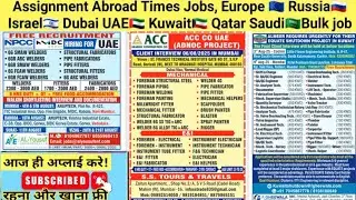 Assignment Abroad Times Today 02/08/2025 || @enuhelp @GulfRealJobs #assignmentabroadtimestoday 
