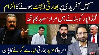 Ali Amin Gandapur resigns as K-P CM, submits letter to governor