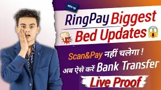 Ring Pay Later New Update | Ring Pay To Bank Transfer Problem Solve | Scan & Pay Off | Full Explain