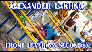 Alexander Lakhno - Front lever(32 seconds)