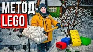 Принцип LEGO: Как придумывать идеи, которые приносят миллионы? Креативный код!