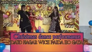 Yeshu Darbar Prophetic Ministry || cristmas celebration || dance performance || 25|12|2025