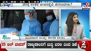 Common Spine Health Questions Answered - Advanced Treatment Options at Apollo Hospital, Jayanagar