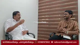 ഉദുമ ഉയരെ - അഭിമുഖം ഭാഗം 2
