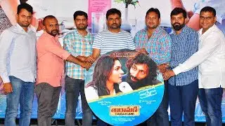 Taramani Movie Audio Launch | Andrea Jeremiah | Anjali | TFPC