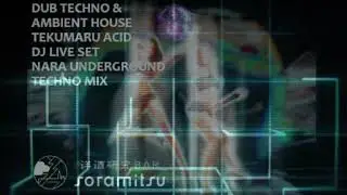DUB TECHNO & AMBIENT HOUSE Tekumaru Acid DJ LIVE SET#2