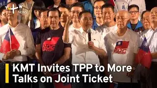 KMT Invites TPP to More Talks on Joint Ticket | TaiwanPlus News