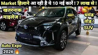 10 UPCOMING CARS IN AUTO EXPO 2026 INDIA | PRICE, LAUNCH DATE, REVIEW | UPCOMING CARS