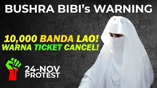 Bushra Bibi's Final Warning To PTI Leaders | Leadership Crisis