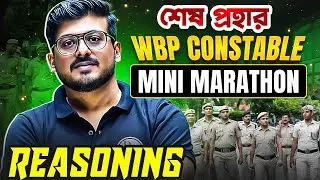 WBP Constable 2025 Reasoning Marathon Live | Most Expected Questions | WBP Reasoning Practice Class