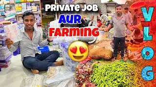 Private Job Aur Farming Work Management Karne Pe Problem Ho Rahi Hai / Cg Bilaspur Private Job //
