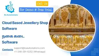 Cloud Based Jewellery Shop Software Demo / Cloud based நகைக்கடை Software (Tamil)