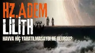 Что бы произошло, если бы Ева никогда не была создана? | Адам, Лилит и альтернативное сотворение ...