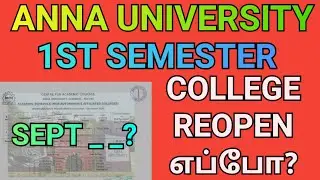 Anna University 1st Year College Reopen✅ | Engineering 1st Semester Academic Schedule 👍| Semester I