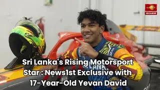 Sri Lanka's Rising Motorsport Star : News1st Exclusive with 17-Year-Old Yevan David