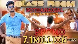 Class Room Sothanaigal | After Lockdown | Promo | Micset