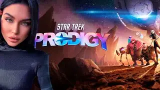 Star Trek Prodigy: Supernova ➤ Космические Рейнджеры (Первый Взгляд)