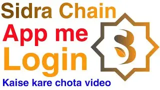 how to login Sidra chain app | sidrachain login problem login with kyc port Kya hai