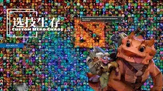 TOP 40 CUSTOM HERO CHAOS - ROAD TO TOP 10 + 18:00 РОФЛОТУРИК НА 10К
