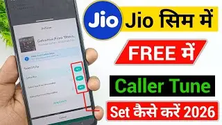 Free Me Jio sim par gana kaise lagaye | How to set caller tune on jio sim | jio tune set kaise kare