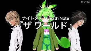 【ずんだもん】Death Note OP.1『the WORLD／ザ ワールド』UTAU Zundamon Cover