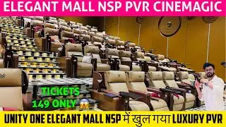 PVR CINEMAGIC Unity One Elagante Mall NSP || Elegante Mall Nsp Pvr 🎥 🍿