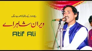 Wiran Sahar Aay | Singer Atif Ali | New Saraiki Punjabi Song | Latest Saraiki Punjabi Song 2024