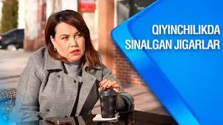 Qiyinchilikda sinalgan jigarlar I Hikmatli dunyo (20.01.2026)