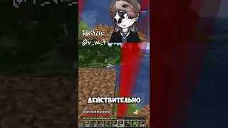 ||Точно не злая #repo #memes #vwt #стрим #vtuber #прикол #мем #gaming #minecraft