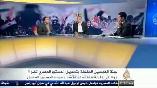 المشهد المصري
