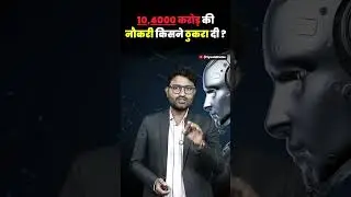 He Rejected a ₹10,400 Crore Offer from Meta ! #aijobs #ai