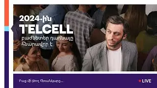 Telcell Invest միջոցառում