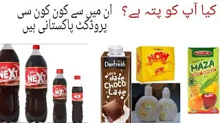 list of pakistani products | Karachi Vlogs