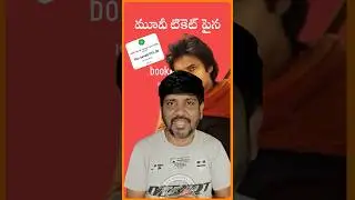 BookMyShow movie ticket discount 75rs Hari Hara Veera Mallu